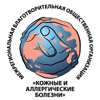 Кожные и аллергические болезни