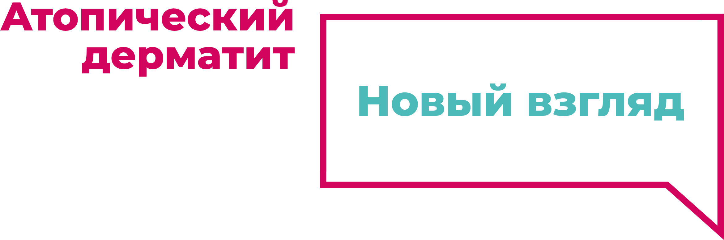 Lets Talk Eczema Logo